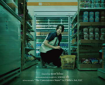 ฉายแสง แอด.เวนเจอร์ เขย่าขวัญกะดึก! เปิดตัวโปสเตอร์แรก “The Convenience Store มันแอบอยู่ในร้าน” จากเกมสยองขวัญชื่อดัง